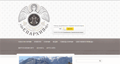 Desktop Screenshot of lifted.asia